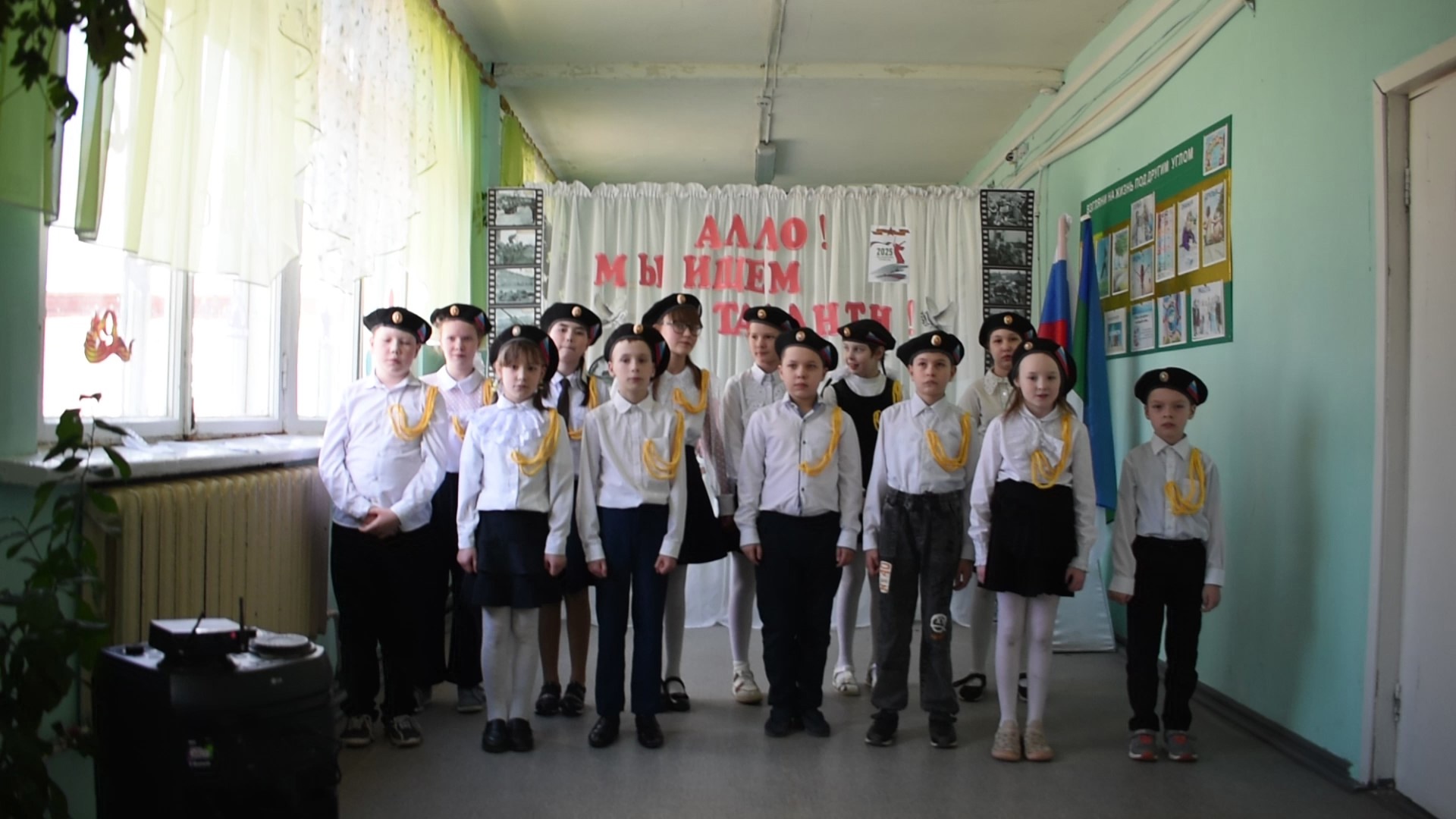 Конкурс &amp;quot;Алло! Мы ищем таланты!&amp;quot;.